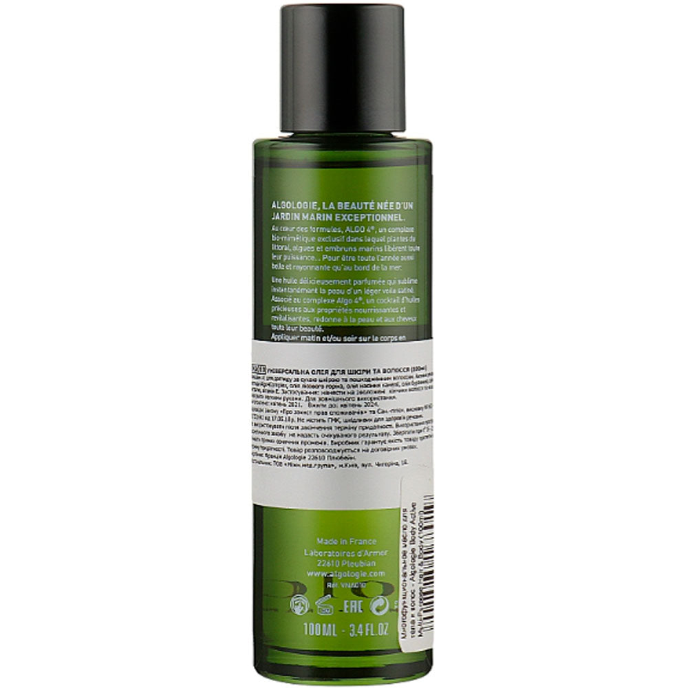 Algologie Multi-Purpose Hair & Body Oil - Багатофункціональна ревіталізіруюча олія для тіла і волосся