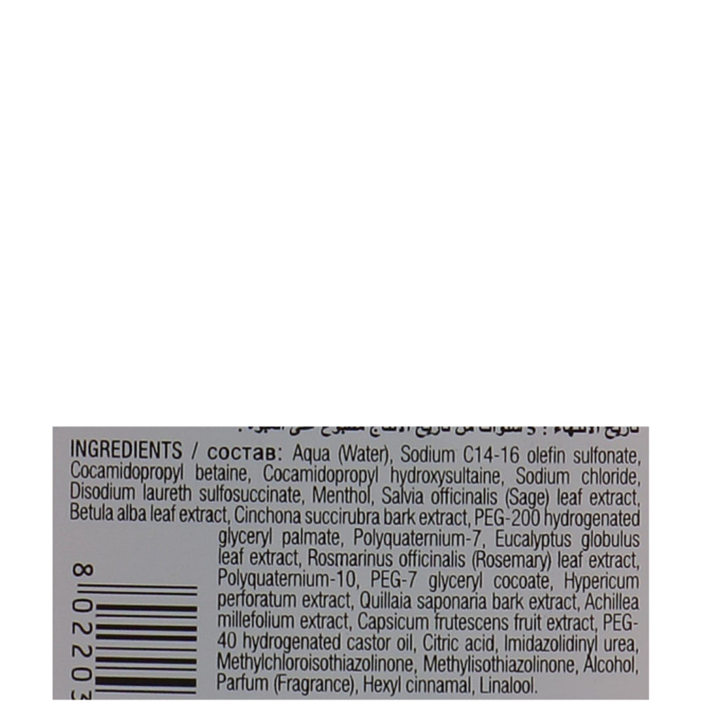 FarmaVita Amaro All In One Daily Shampoo – Шампунь для ежедневного применения