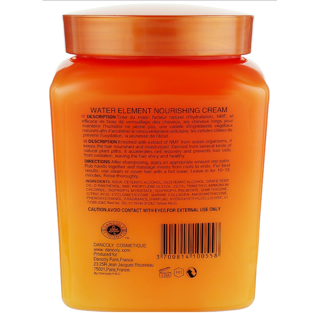 Angel Professional Paris Water Element Nursing Cream - Крем-маска для живлення волосся