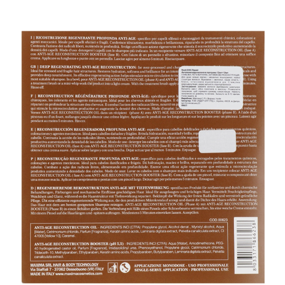 Nook Difference Hair Care Repair Anti-Age Reconstruction — Антивозрастная восстанавливающая программа