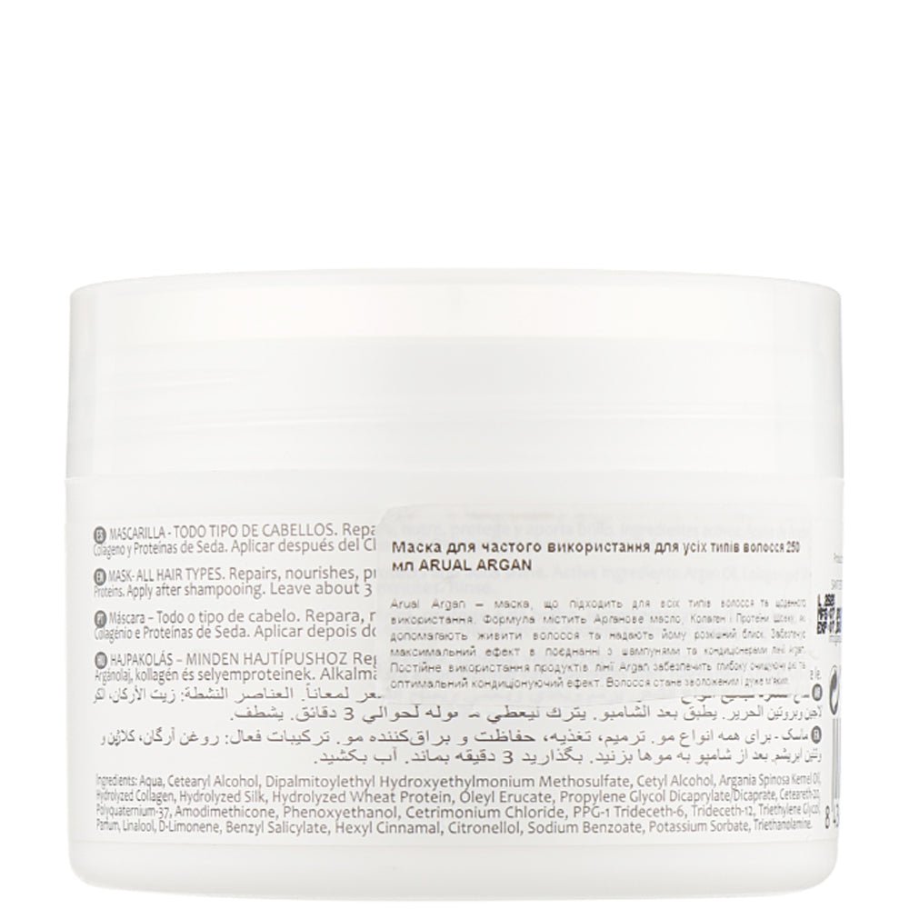 Arual Argan Collection Mask - Маска для частого использования для всех типов волос
