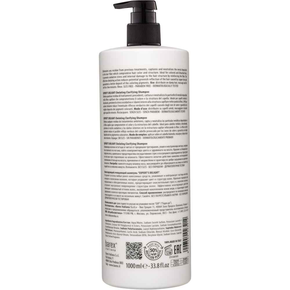 Хелатувальний очищувальний шампунь - Barex Italiana Permesse склад