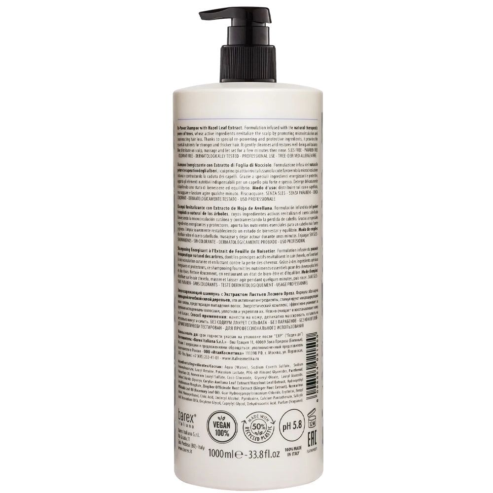 Шампунь проти випадіння волосся - Barex Italiana Joc Cure склад