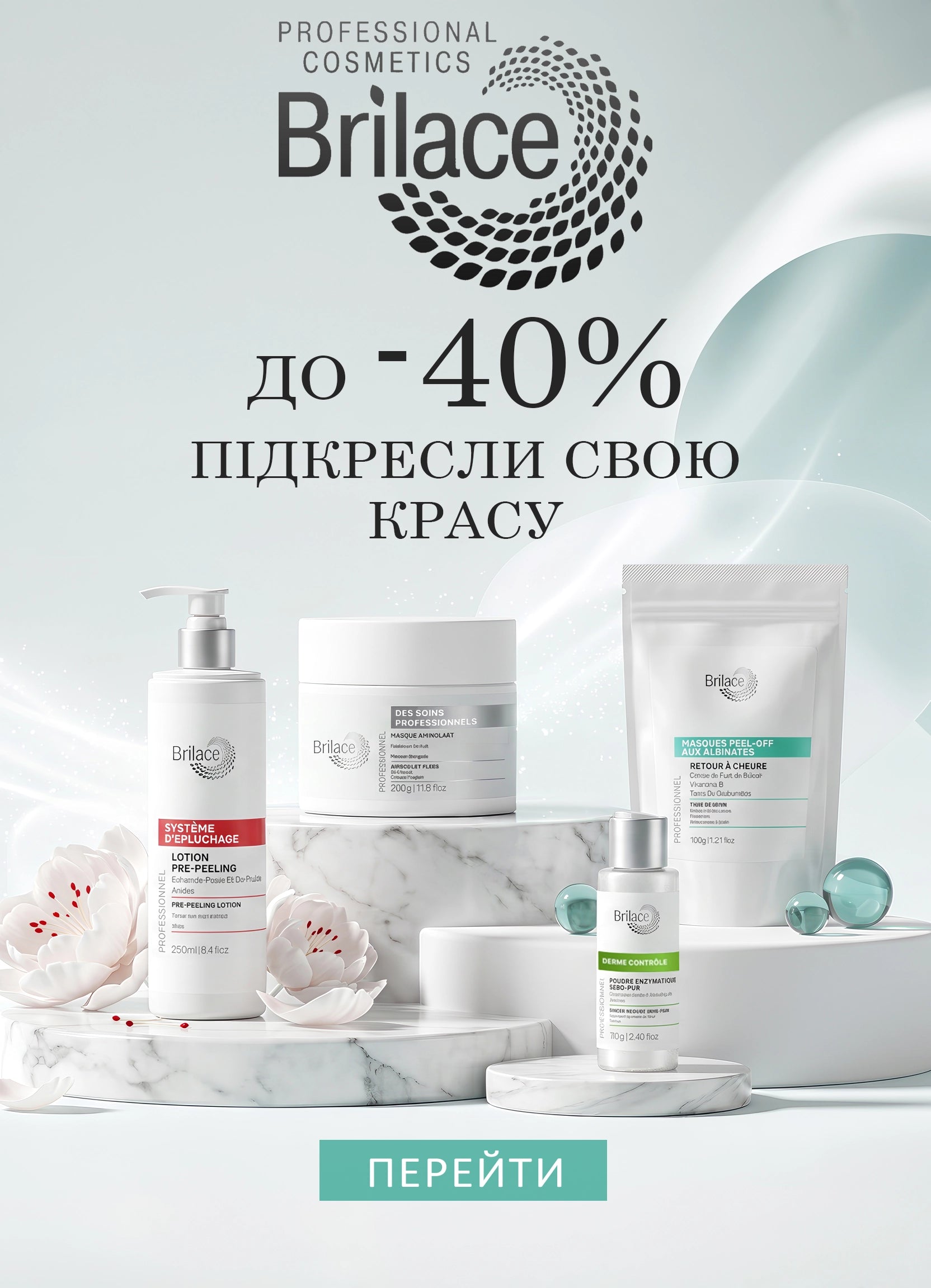 Brilace -40%