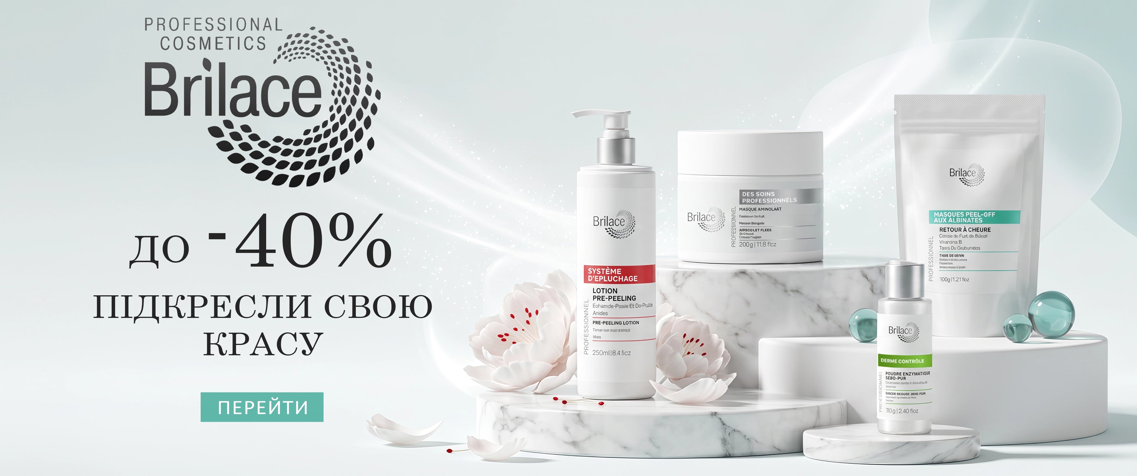 Brilace -40%