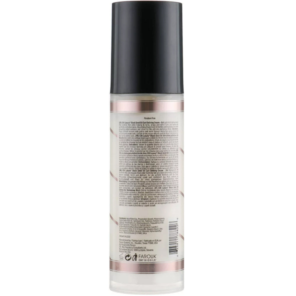 CHI Luxury Black Seed Oil Curl Defining Cream-Gel - Несмываемый крем для кудрявых волос