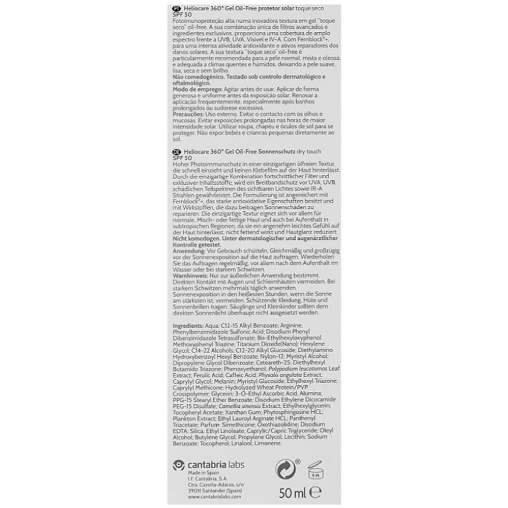 Сонцезахисний гель на водній основі Heliocare склад