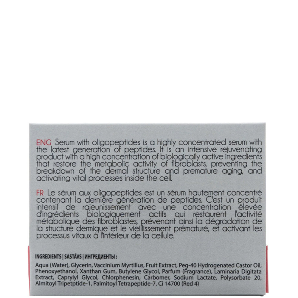 Сыворотка для лица антивозрастная с олигопептидами (мини) - Carelika Oligopeptide Anti-Age Serum