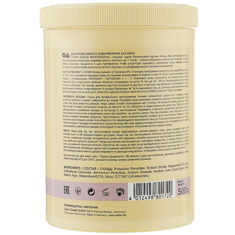 Порошок для освітлення волосся Суперблонд Плюс - C:ehko Color Super Blond Plus