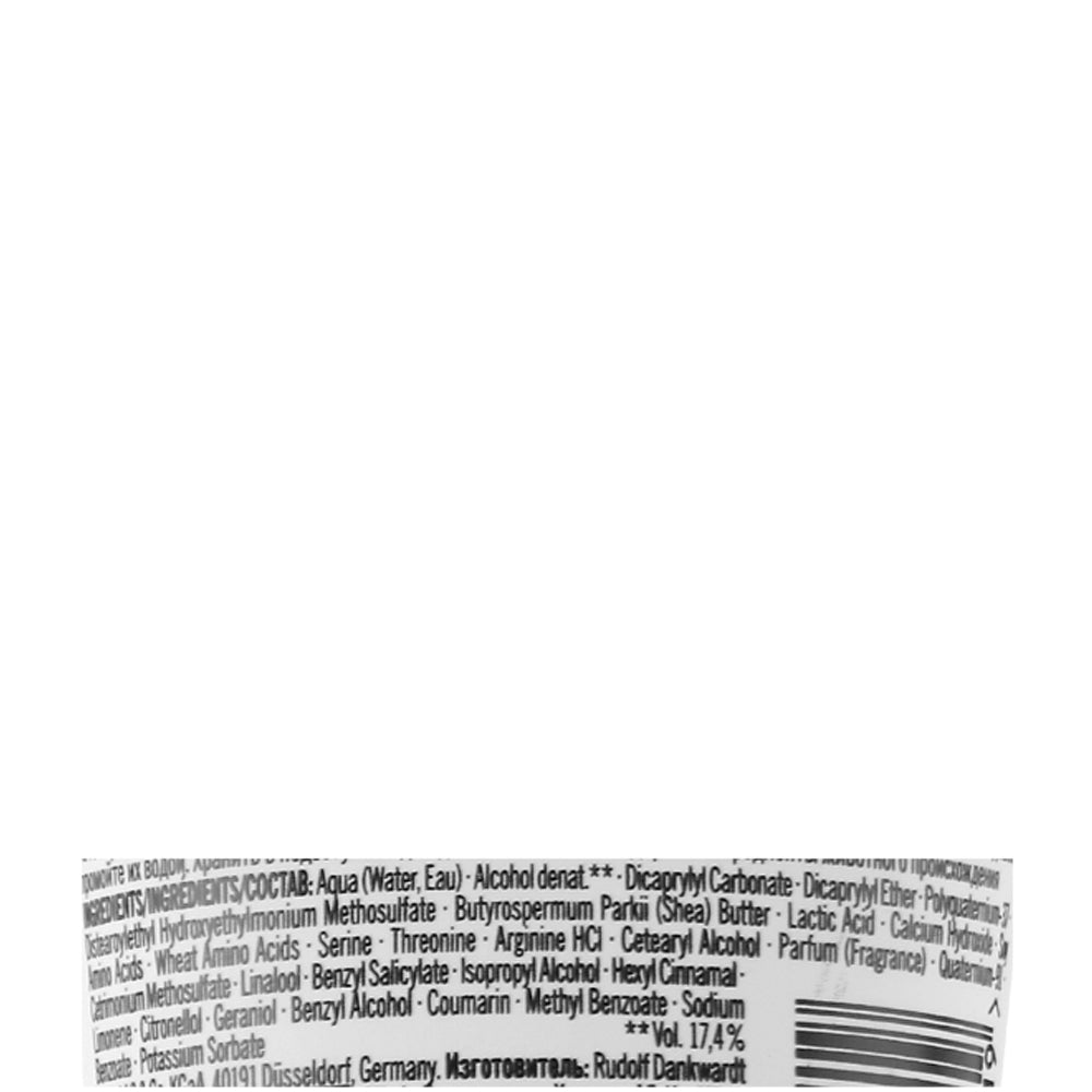 Сироватка для блиску волосся - Schwarzkopf BC Bonacure склад