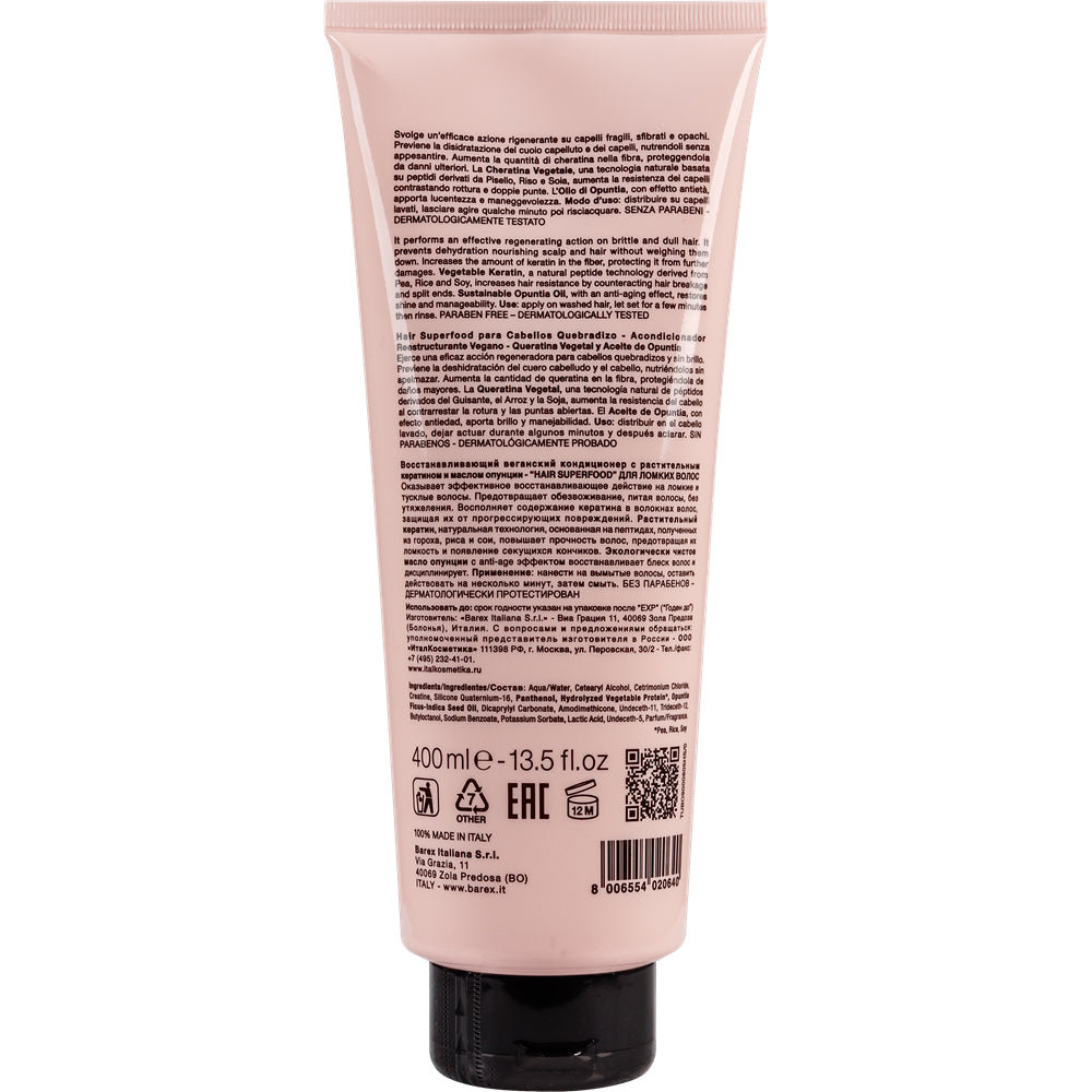 Кондиционер реструктурирующий с растительным кератином и маслом опунции - Contempora Hair Superfood Vegan Restructuring Conditioner