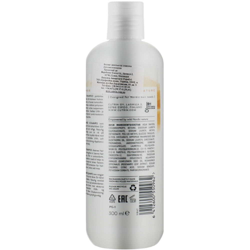 Відновлювальний шампунь для волосся - Cutrin Ainoa Repair Shampoo склад