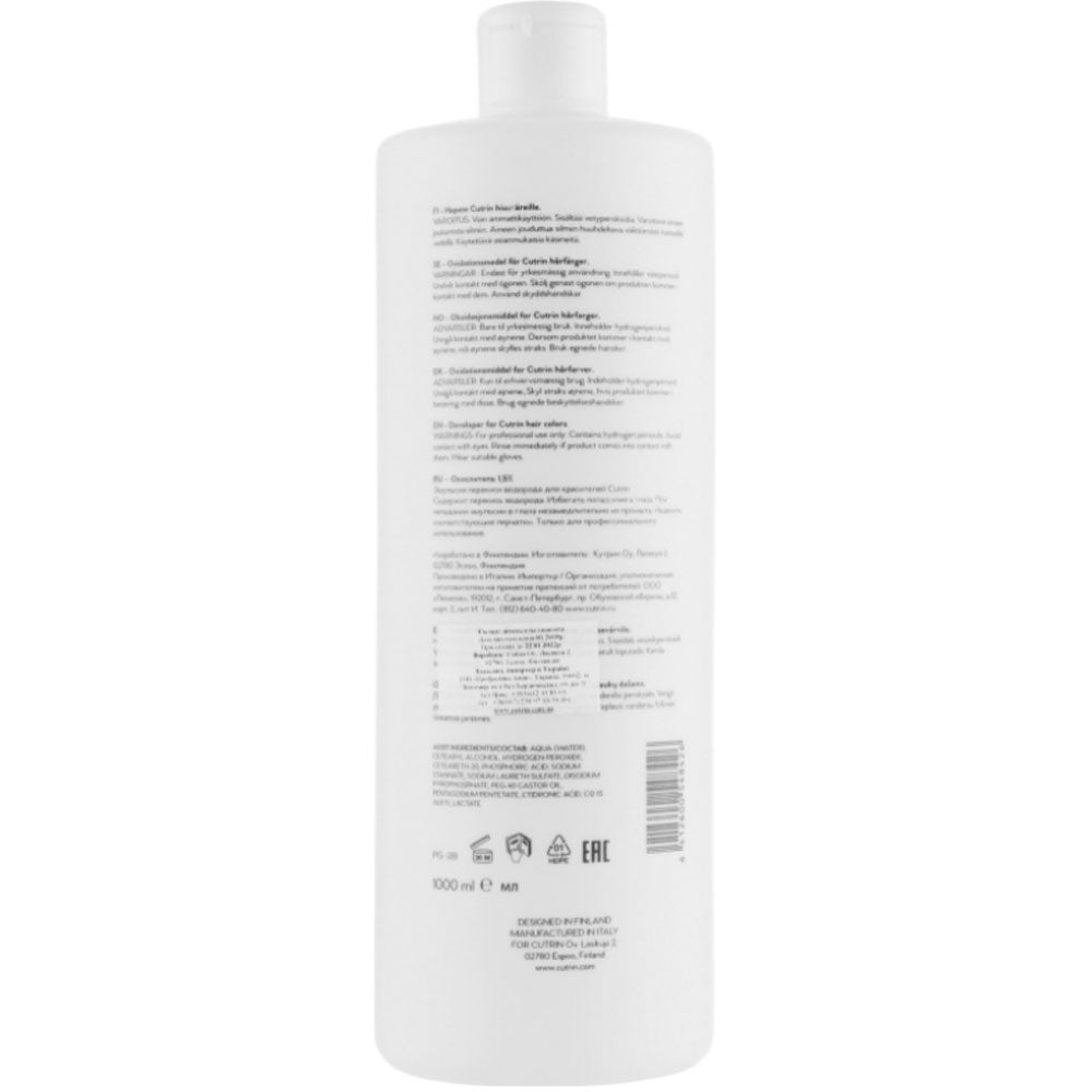 Окисник для волосся 1,5% - Cutrin Aurora Color Developer склад
