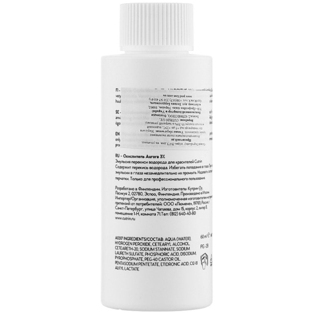 Окисник для волосся 3% - Cutrin Aurora Color Developer склад