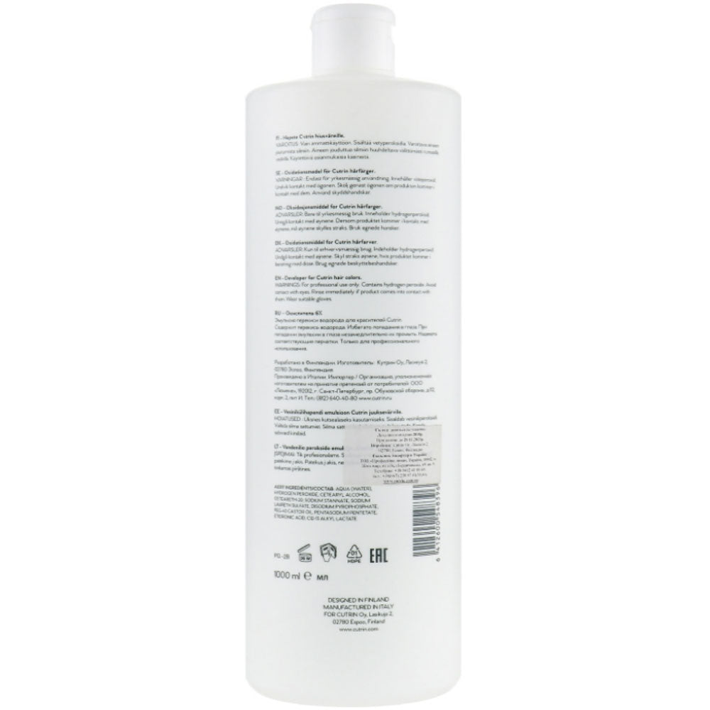 Cutrin Aurora Color Developer - Окисник для волосся 6%
