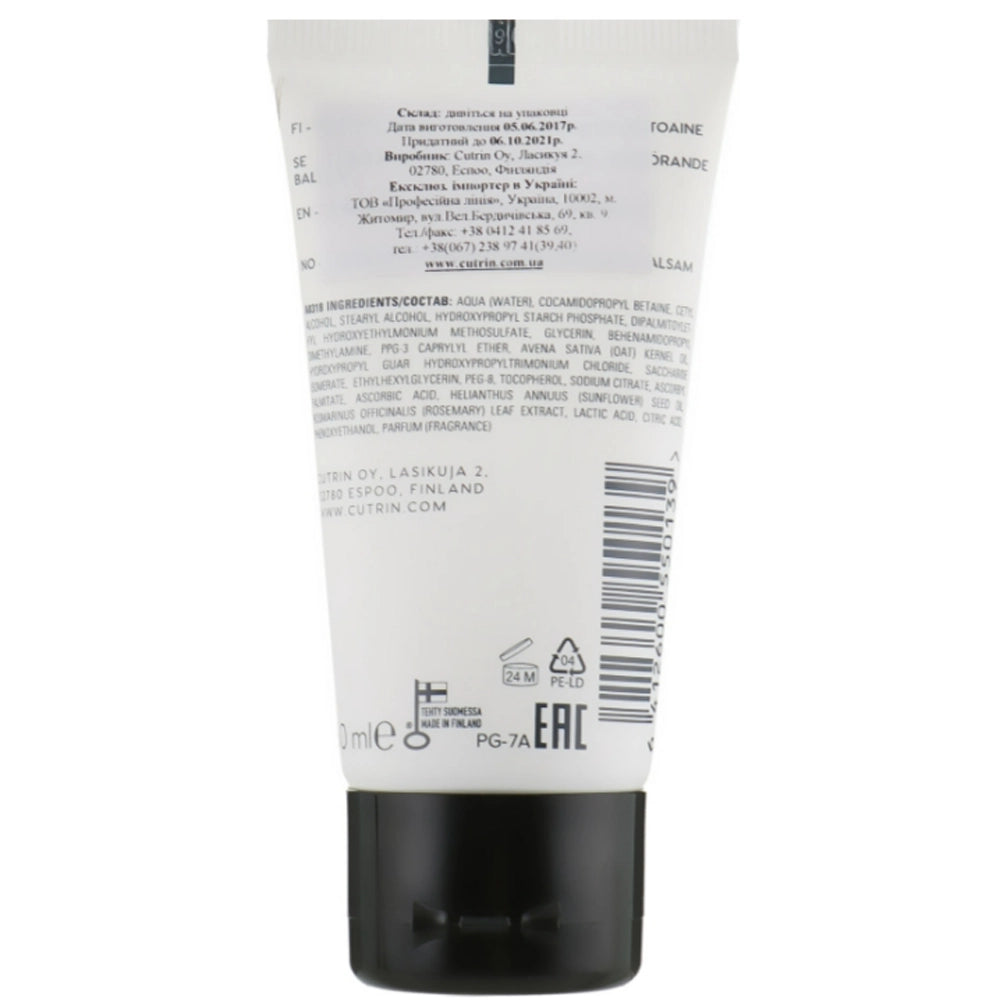 Зволожуючий кондиціонер - Cutrin BIO+ Hydra Balance Conditioner склад