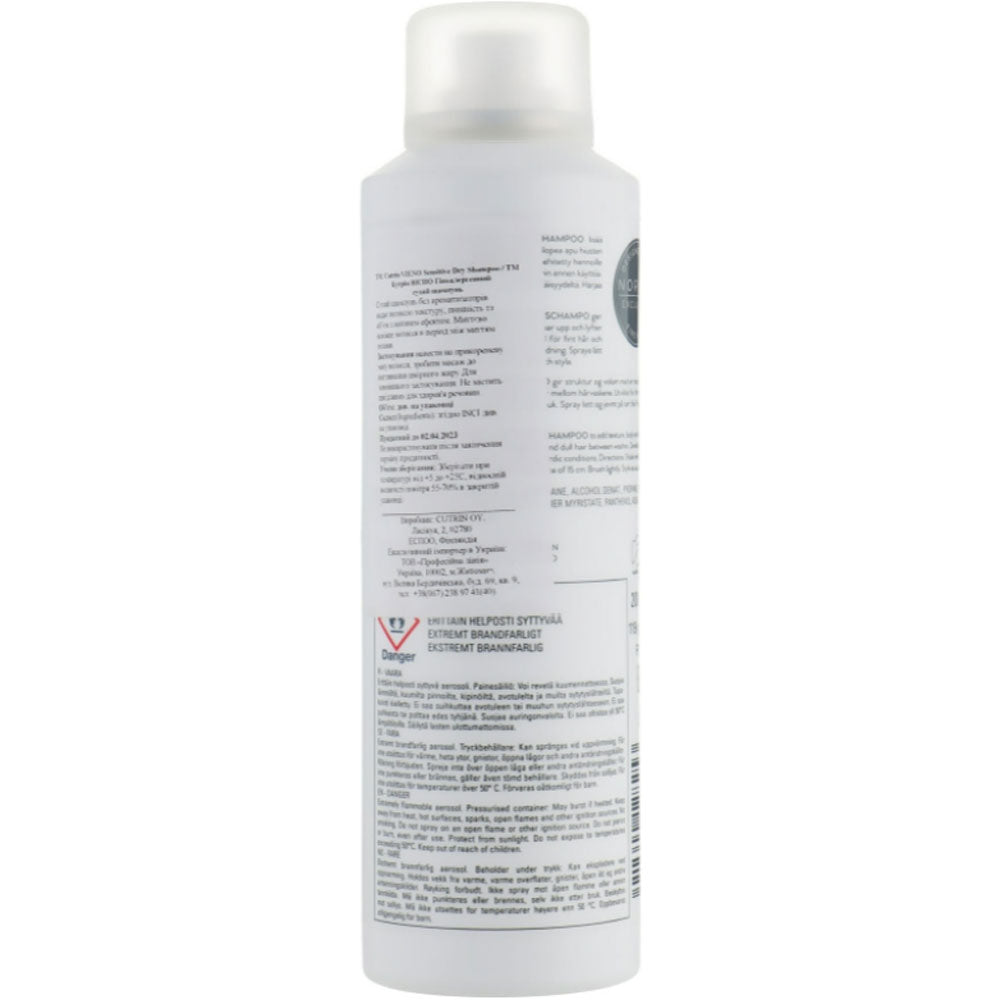 Сухий шампунь для тонкого волосся - Cutrin Vieno Sensitive Dry Shampoo