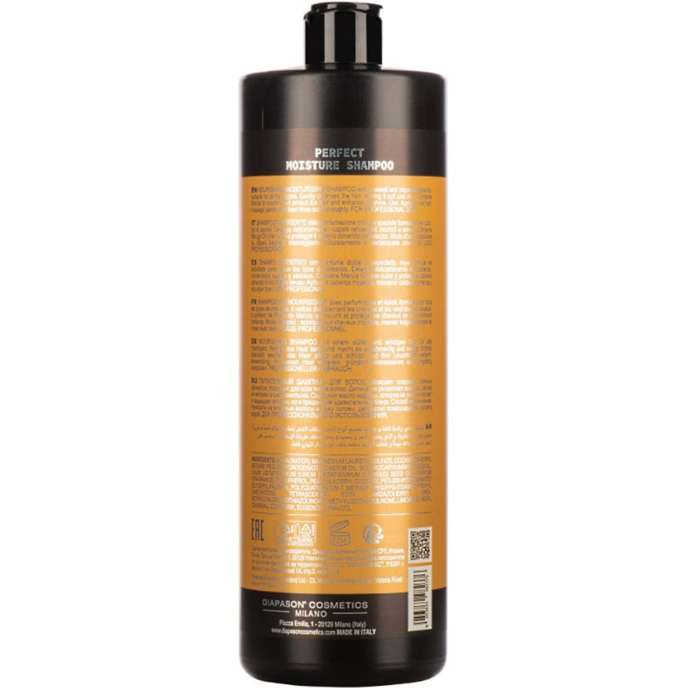 Увлажняющий шампунь - DCM Perfect Moisture Shampoo