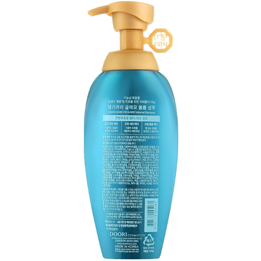 Шампунь для надання об’єму - Daeng Gi Meo Ri Glamo Volume Shampoo