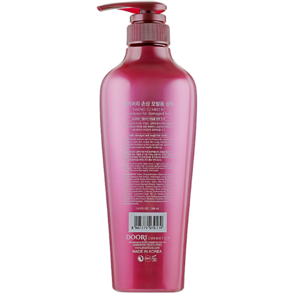 Daeng Gi Meo Ri Shampoo For Damaged Hair - Шампунь для пошкодженого волосся