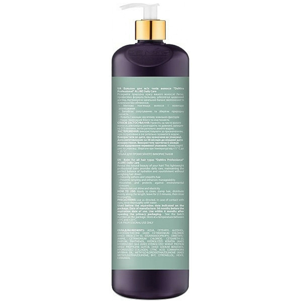 Бальзам для волосся - DeMira Professional Alure Daily Care Balm
