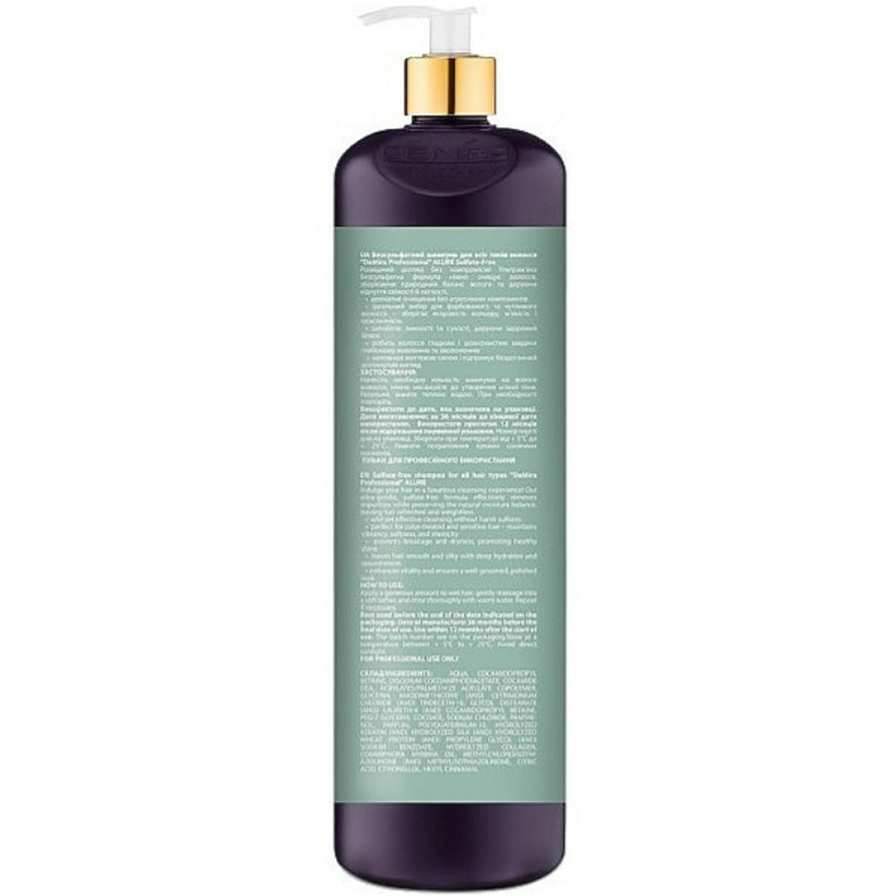 Безсульфатний шампунь для волосся - DeMira Professional Alure Sulfate-Free Shampoo