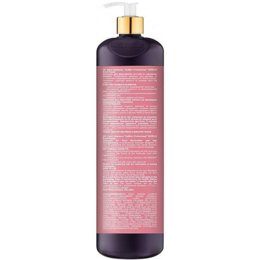 Крем-шампунь з кератином для волосся - DeMira Professional Kerelle Bond Repair Shampoo