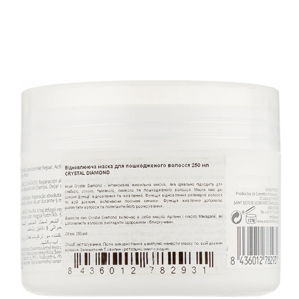 Arual Crystal Diamond Mask - Восстанавливающая маска для поврежденных волос