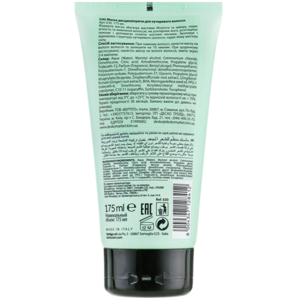 Dott. Solari Glam Discipline Mask Curly Hair - Маска дисциплінуюча для кучерявого волосся