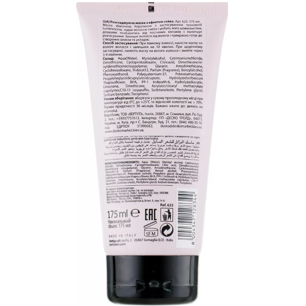 Dott. Solari Glam Illuminating Mask Smooth Hair - Розгладжуюча маска для волосся з ефектом сяйва