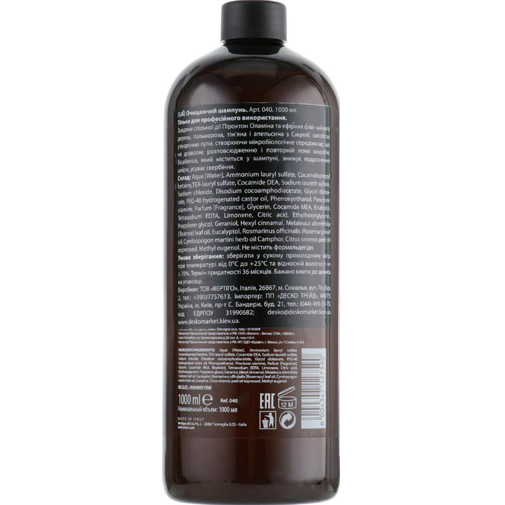 Dott. Solari Phitocomplex Purifying Shampoo - Очищуючий шампунь для шкіри голови проти лупи