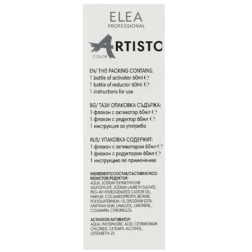 Elea Professional Artisto Decolorant System – Система для видалення фарби з волосся