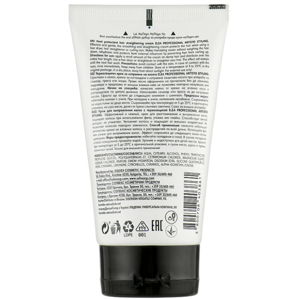 Крем для выравнивания волос - Elea Professional Artisto Salon Thermo Protect Straightening Cream