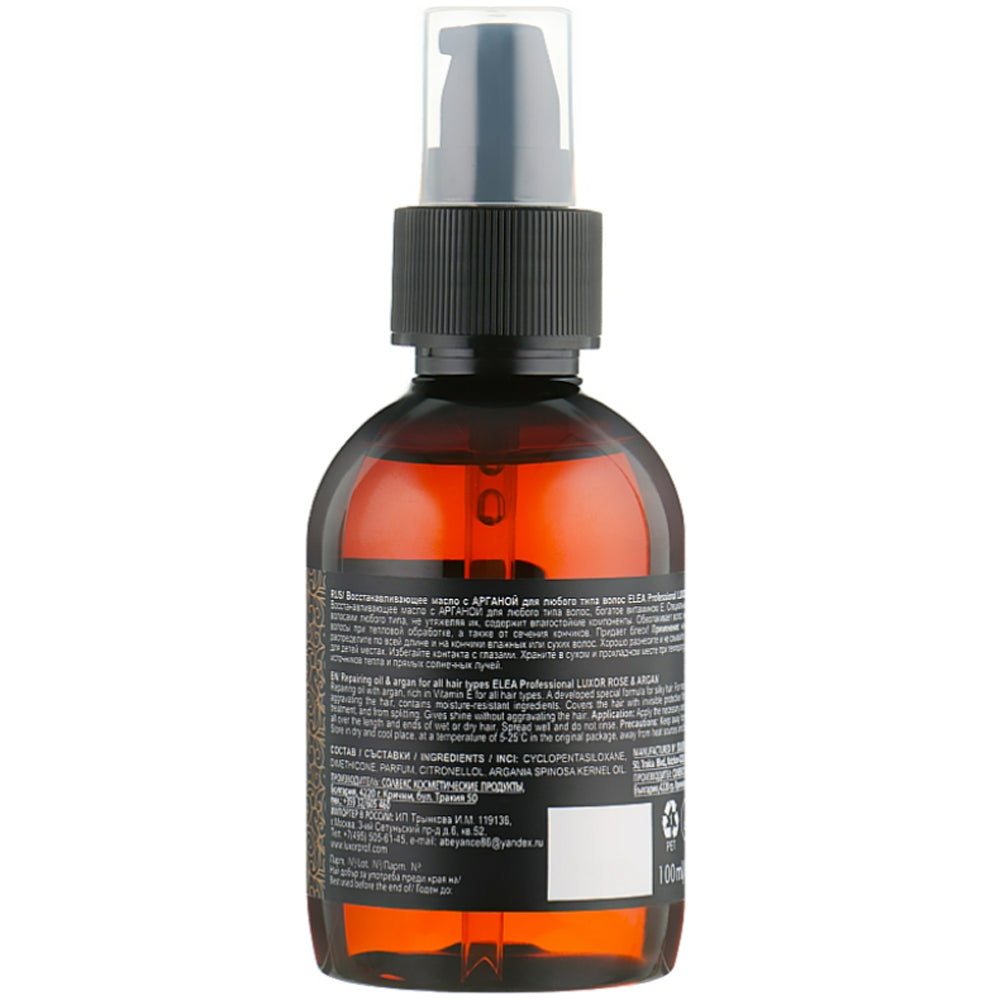Elea Professional Luxor Rose & Argan Repairing Oil & Argan – Відновлююча олія з арганою для пошкодженого волосся