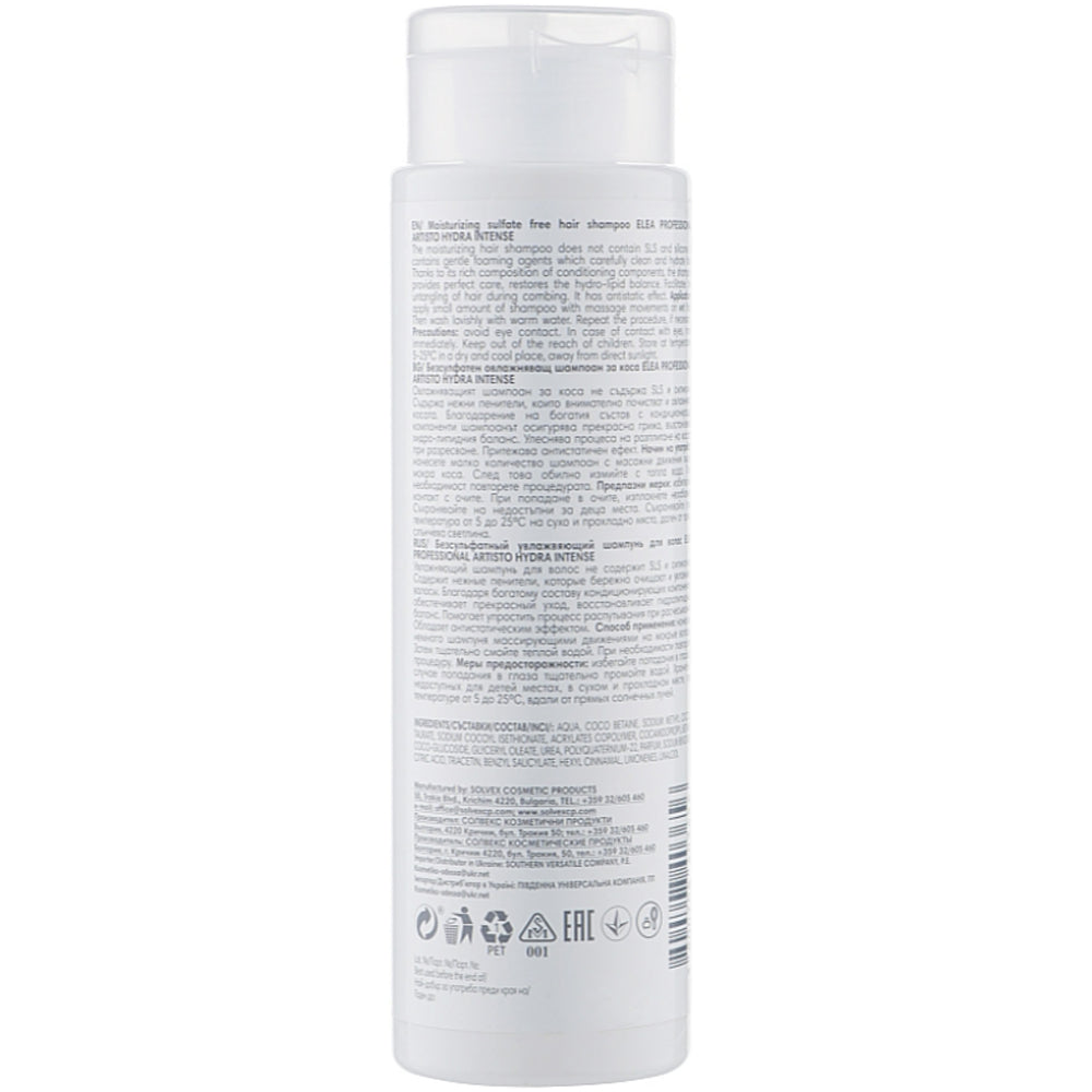 Elea Professional Artisto Hydra Intense Shampoo SLS Free – Безсульфатний зволожуючий шампунь для волосся