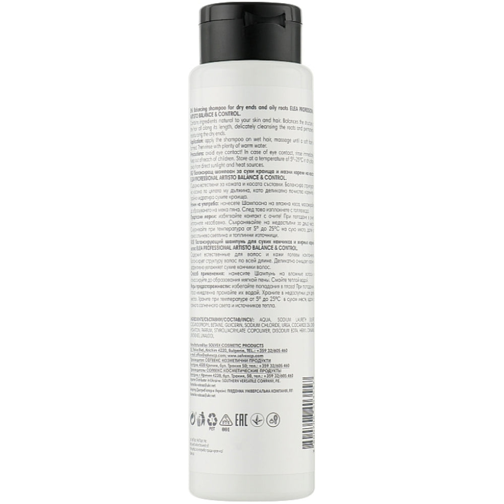 Elea Professional Artisto Balancing Shampoo – Шампунь бивалентный для волос