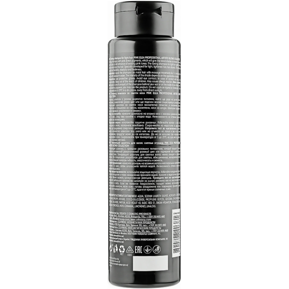 Шампунь тонирующий фиолетовый - Elea Professional Artisto Violet Shampoo