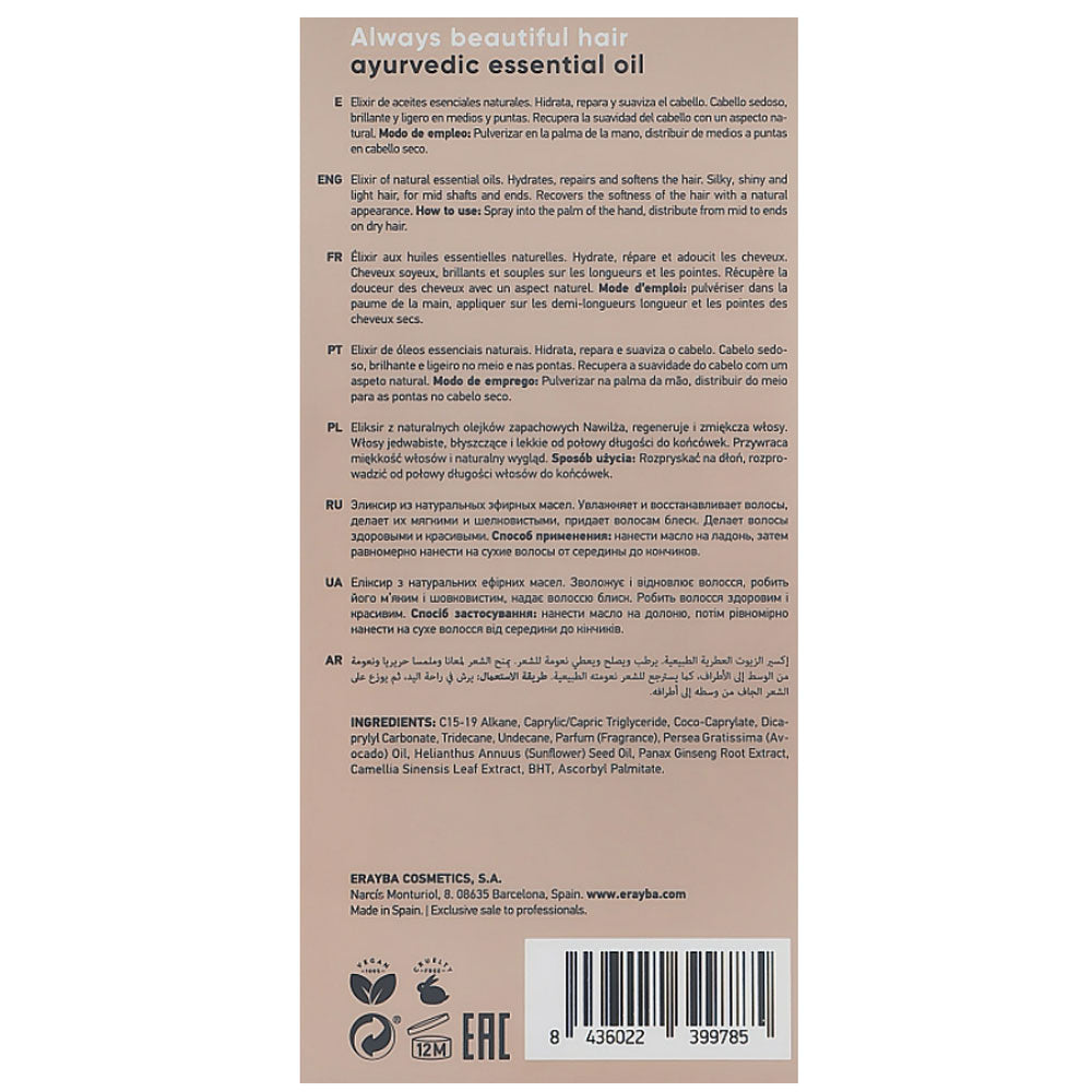 Олія для волосся - Erayba ABH Ayurvedic Essential Oil