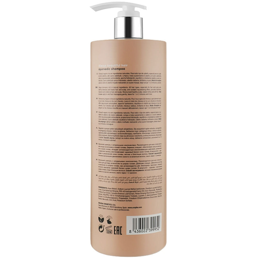 Лікувальний шампунь для волосся - Erayba ABH Ayurvedic Shampoo