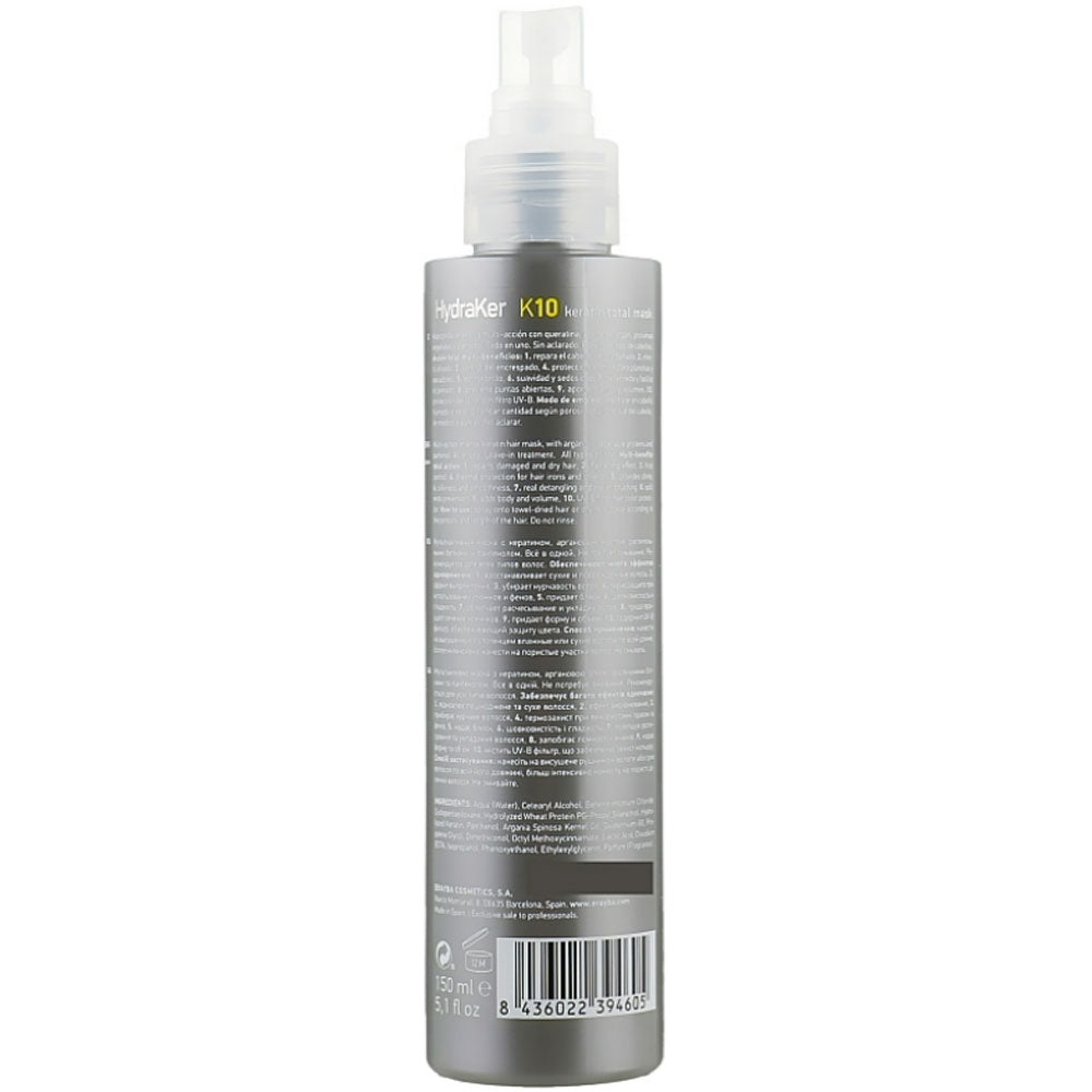 Erayba HydraKer K10 Keratin Total Mask - Маска кератинова 10 в 1
