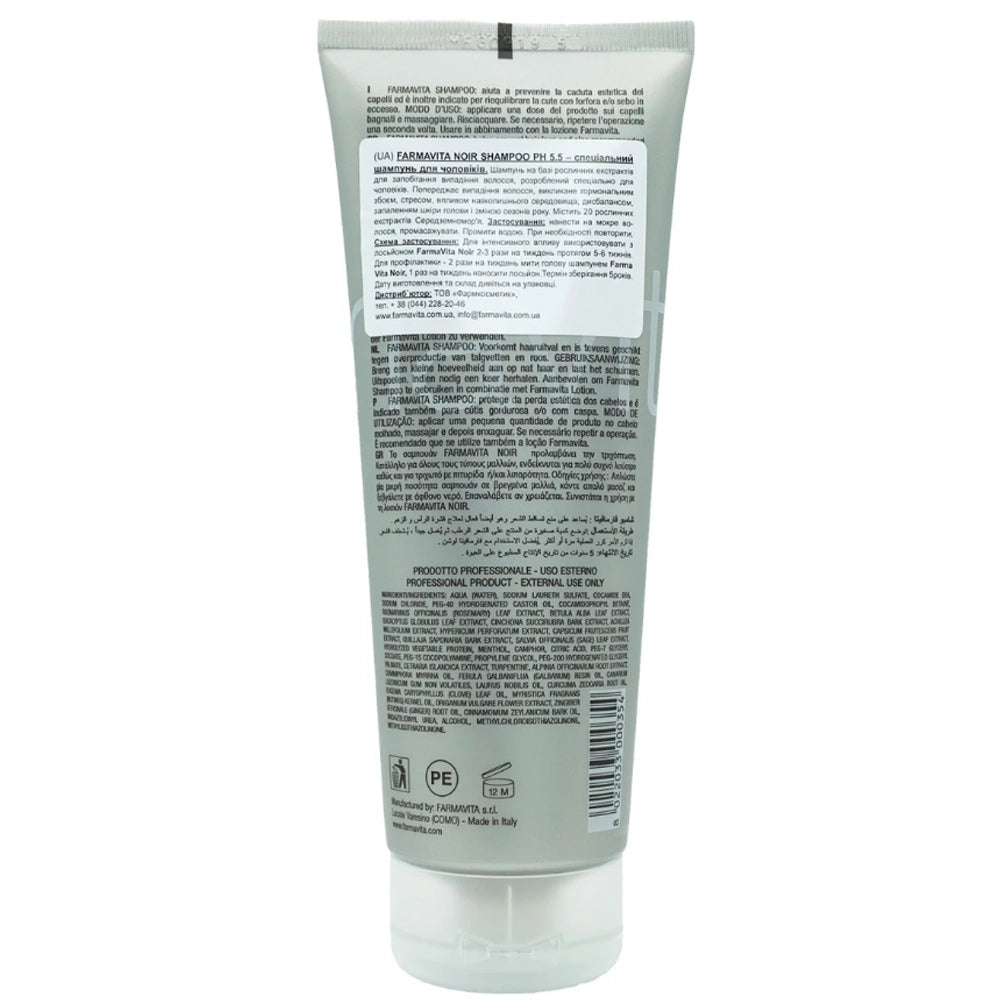Шампунь чоловічий проти випадіння волосся - Farmavita Noir Shampoo склад