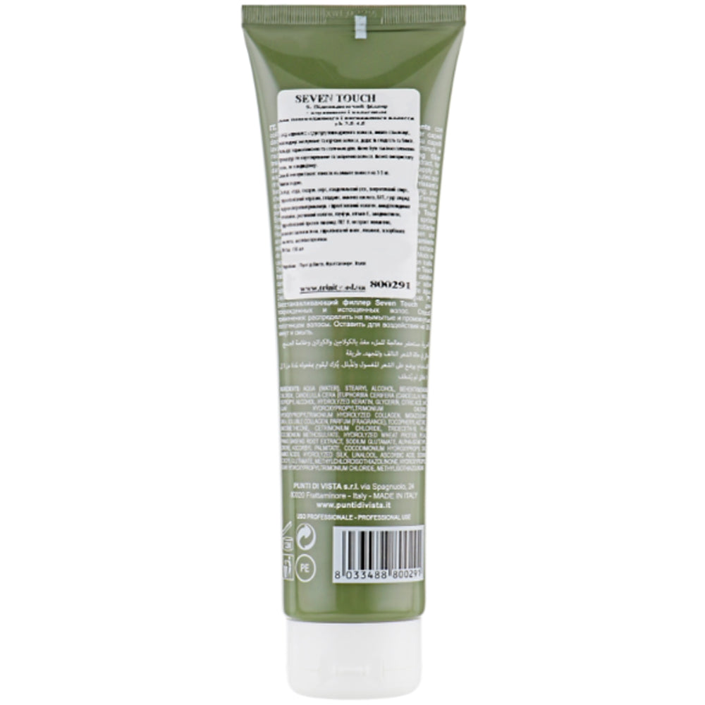 Punti di Vista Seven Touch 6 Keratin & Collagen Deep Nourishing Filler Treatment - Відновлюючий філлер з кератином і колагеном
