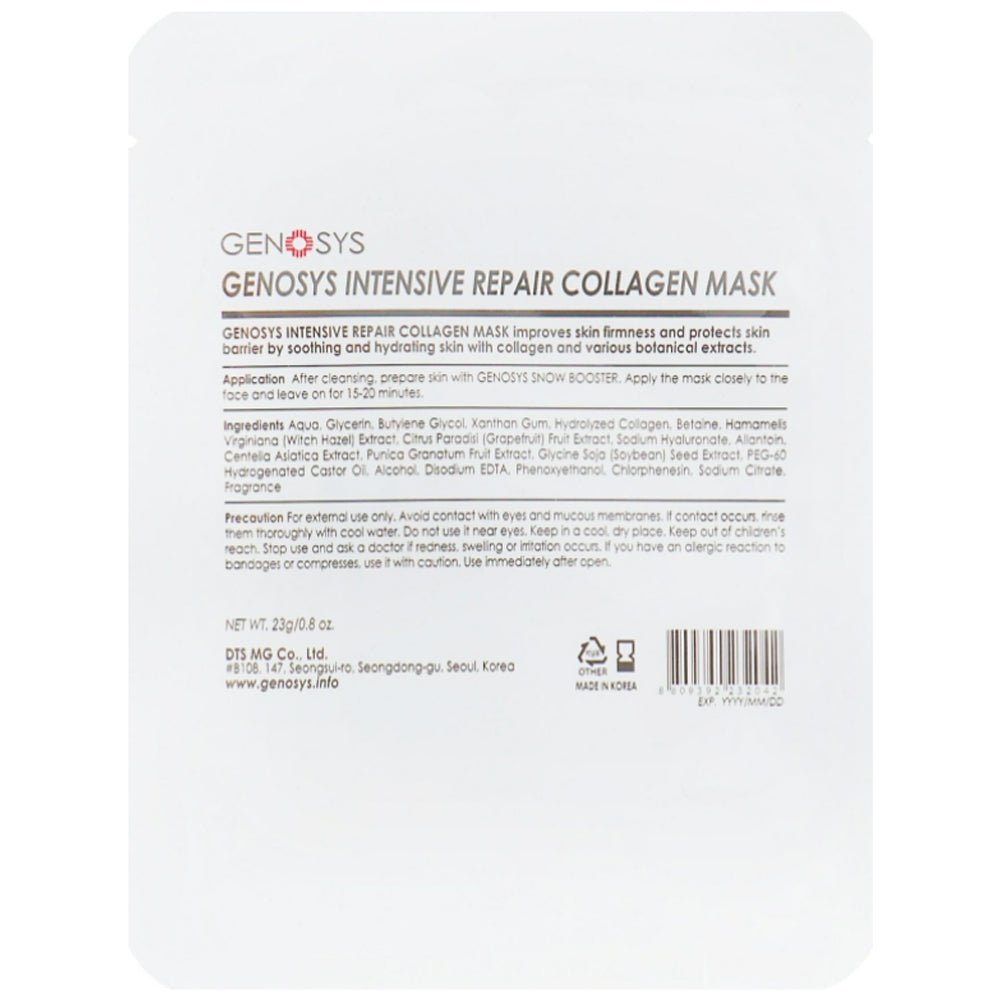 Колагенова маска - Genosys Intensive Repair Collagen Mask