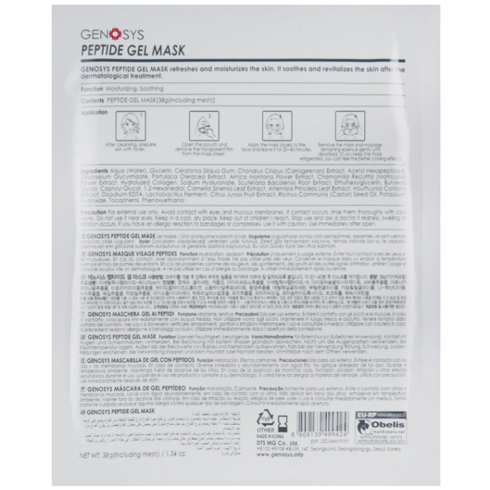 Genosys Peptide Gel Mask - Пептидна гідрогелева маска з зволожуючим ефектом