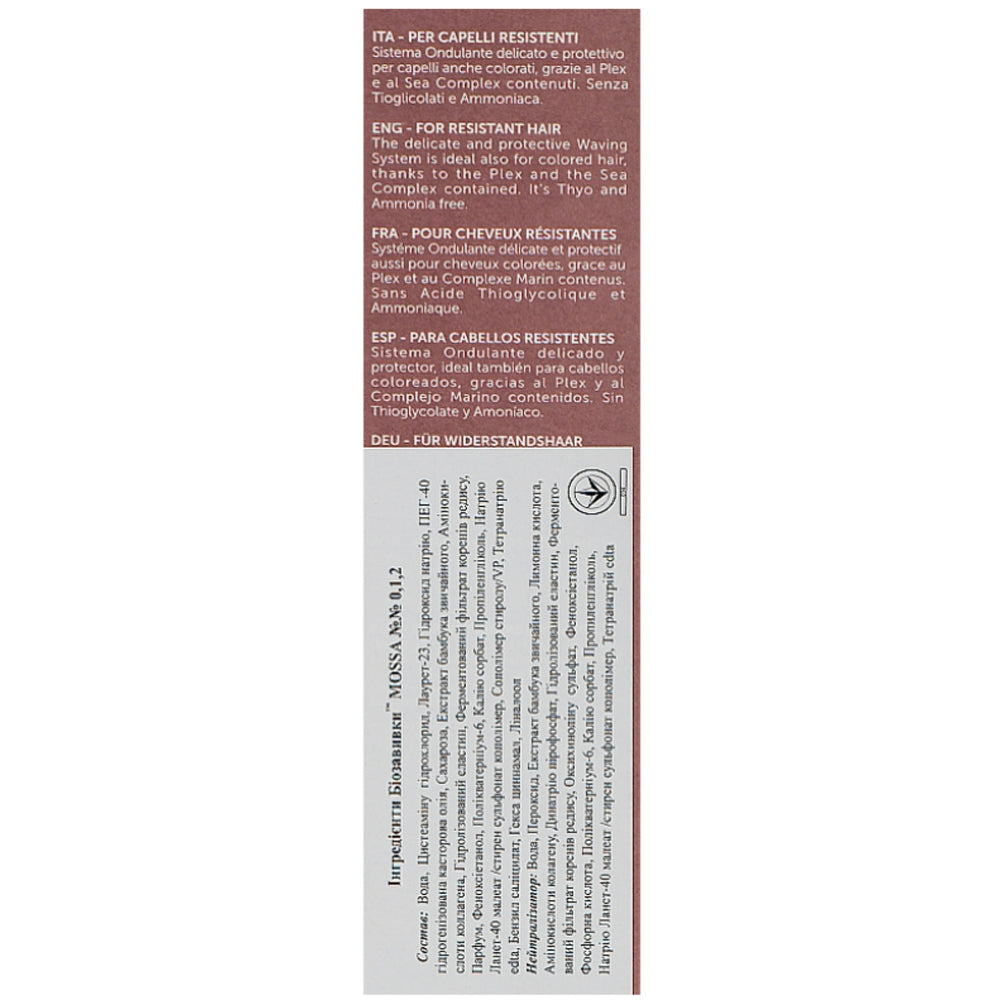 Комплект для завивки натурального волосся - Green Light Luxury Hair Pro Mossa №0 склад