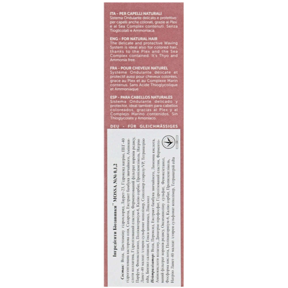 Комплект для завивки фарбованого волосся - Green Light Luxury Hair Pro Mossa №1 склад