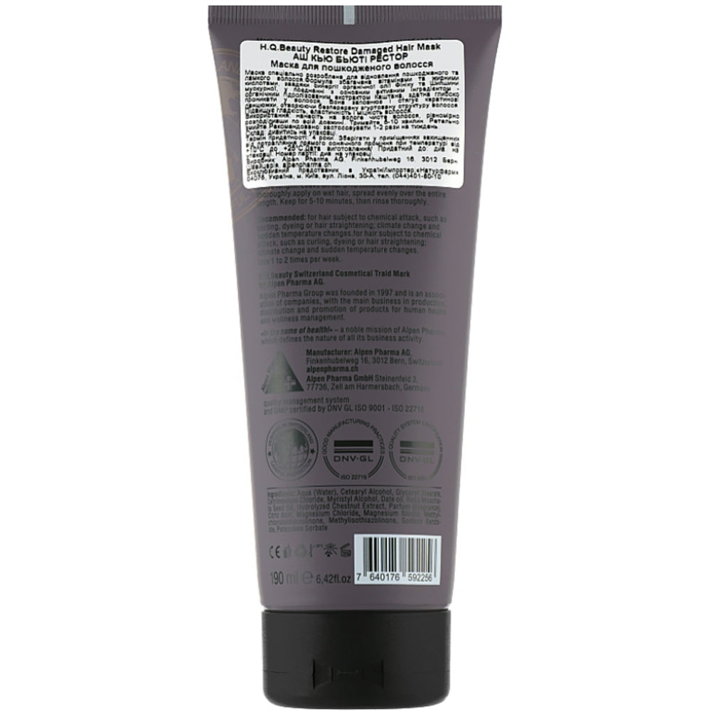 Маска для пошкодженого волосся - H.Q. Beauty Restore Damaged Hair Mask