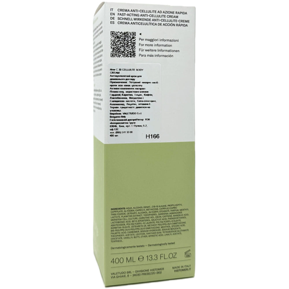 Антицелюлітний крем моментальної дії - Histomer C30 склад