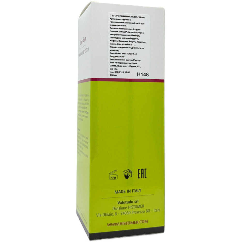 Крем для схуднення Histomer C30 склад