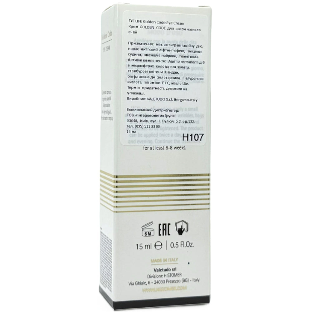 Крем для шкіри навколо очей - Histomer Eye Life Golden Code склад